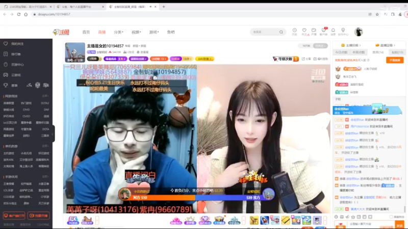 【2022-05-16 11点场】铠甲勇士帝皇侠奥特曼：身残志坚主播的每日历险记