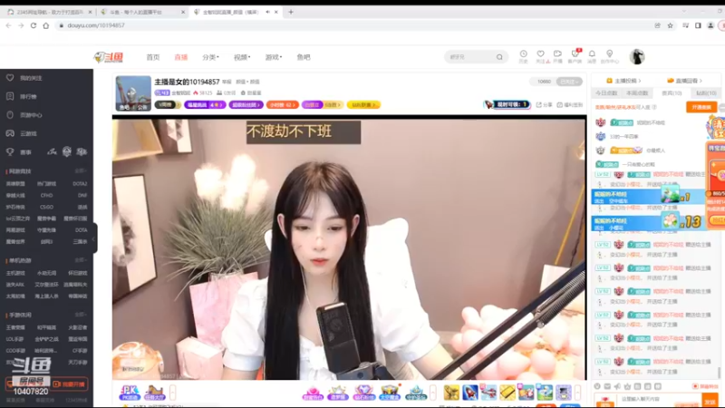 【2022-05-14 11点场】铠甲勇士帝皇侠奥特曼：身残志坚主播的每日历险记
