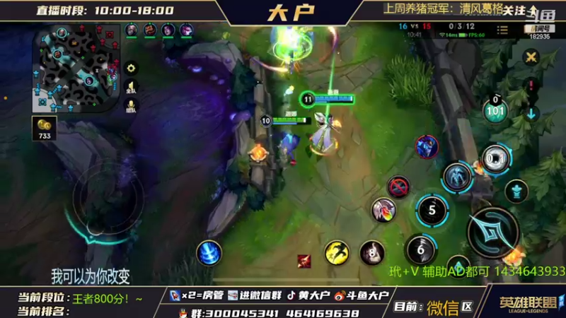 【2022-05-11 12点场】大户呀：TO辅助 大户！