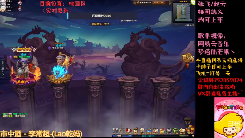 【2022-05-09 22点场】梦塔防芒果丶：午夜收割机~！