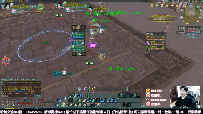 【2022-05-17 17点场】忆旧年丶：PVP明教吃鸡童年组合