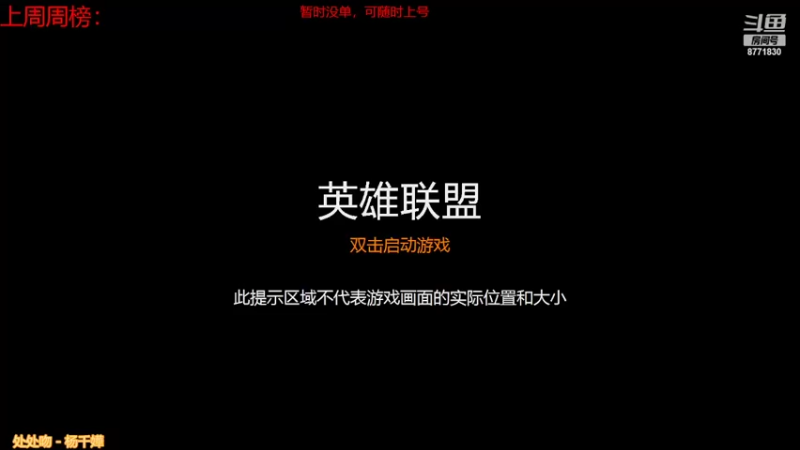 【2022-05-17 17点场】卡赞亮少：无限乱斗！8771830