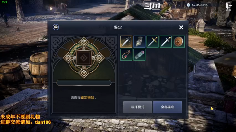 【2022-05-16 21点场】賤丶大骚賤：【幻沙】据点公会欢迎你