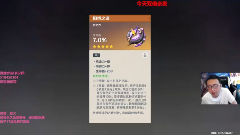 【2022-05-16 18点场】原神龙四爷：没事儿看老四，解压又励志！