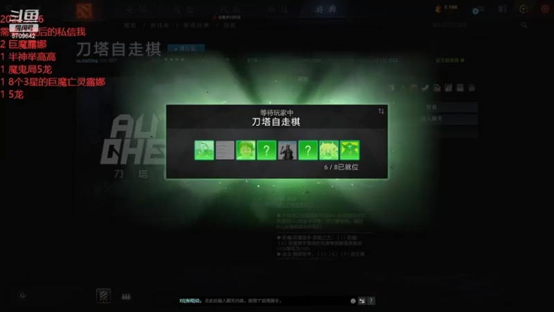 【2022-05-16 14点场】拾年丶老鼠哥：今天蝎子大王启动！！！！
