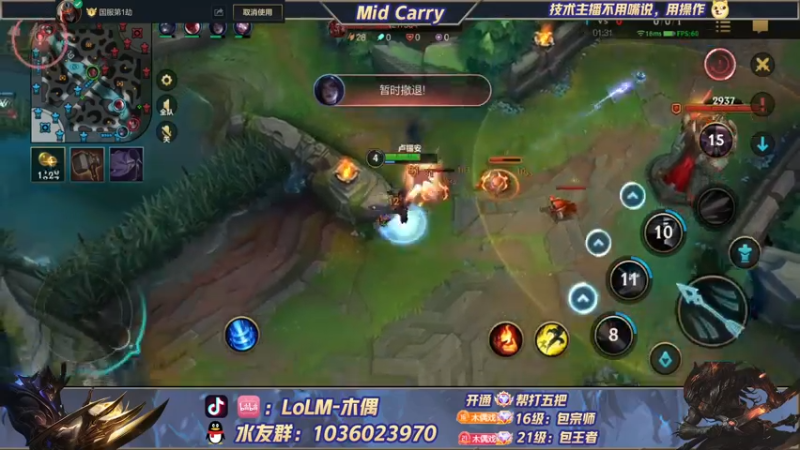 【2022-05-17 10点场】心星丶木偶：冲国一艾克MIDCARRY