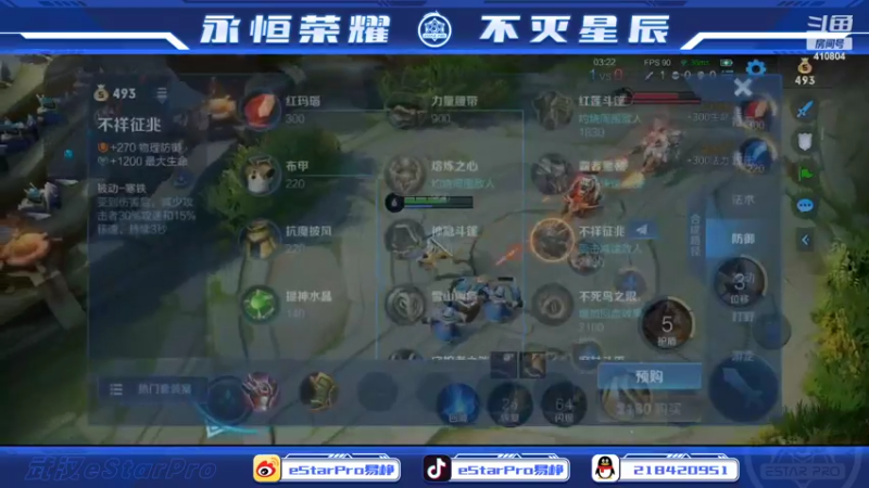 【2022-05-17 17点场】eStarPro易峥：巅峰赛笨鸟先飞