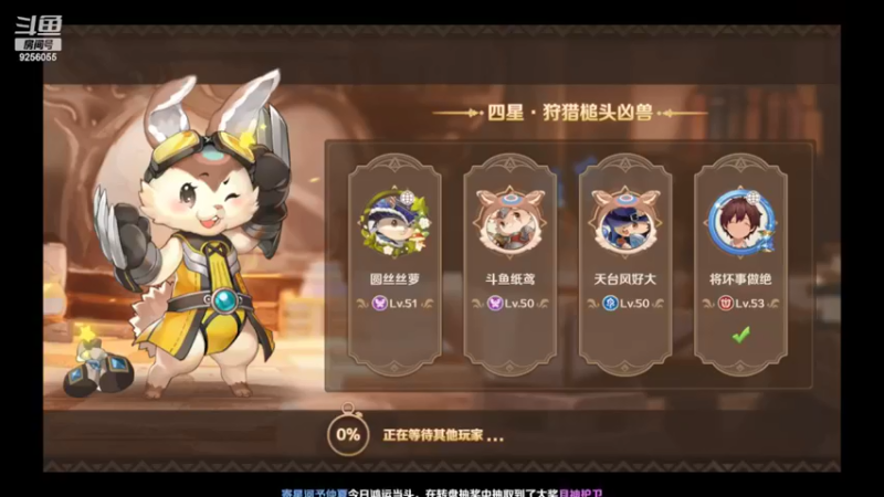 【2022-05-16 13点场】纸鸢飞路：龙之国物语，一起来玩吧。