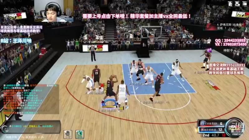 【2022-05-07 21点场】王泽川呐：纵享丝滑王朝选手！