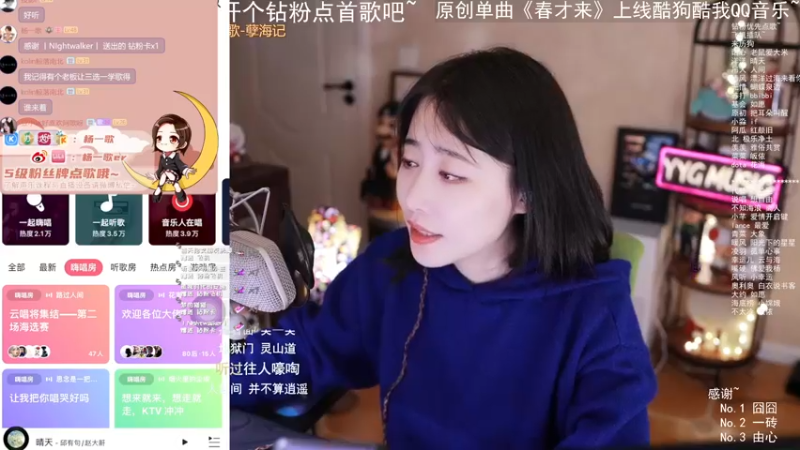 【2022-05-16 23点场】杨一歌：杨一歌：让你耳朵怀孕的歌声~11258