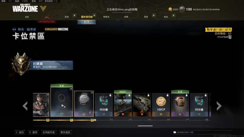 【2022-05-17 21点场】小小伞皇赫赫：打打哥斯拉！！！