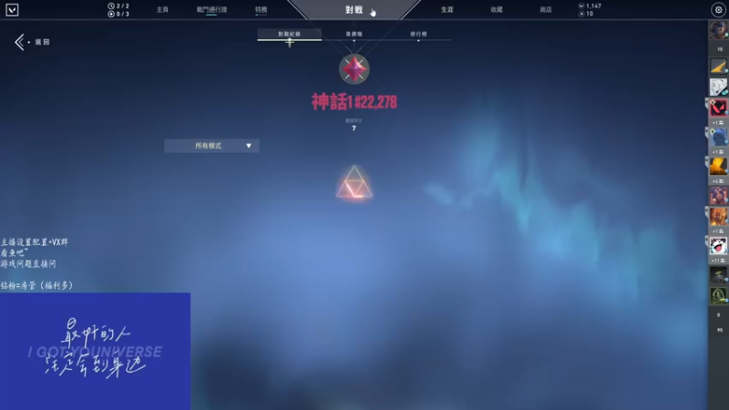 【2022-05-17 14点场】汤米男孩：7ommy:带水友神话局晚点大号赋能