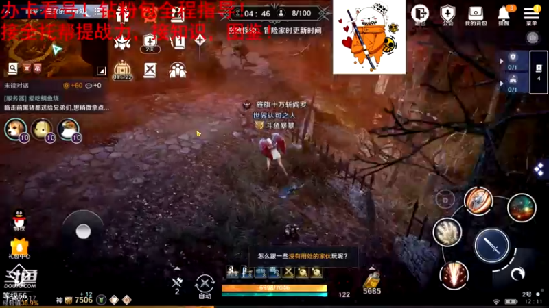 【2022-05-14 12点场】毒葯宝宝：全区第一战力，专业！