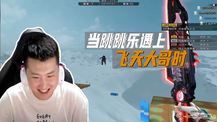 跳跳哭：火线判官一秒上班