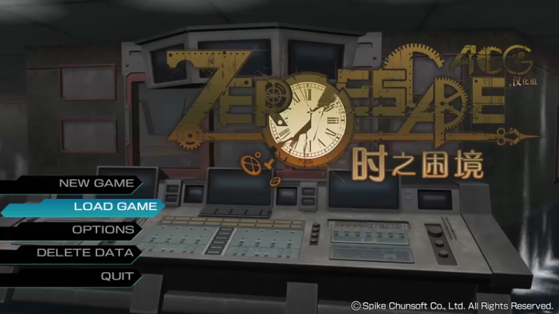 【2022-05-15 12点场】布鲁斯菲尔：极限脱出:零时困境