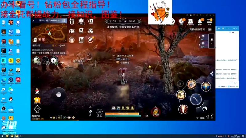 【2022-05-15 18点场】毒葯宝宝：全区第一战力，专业！