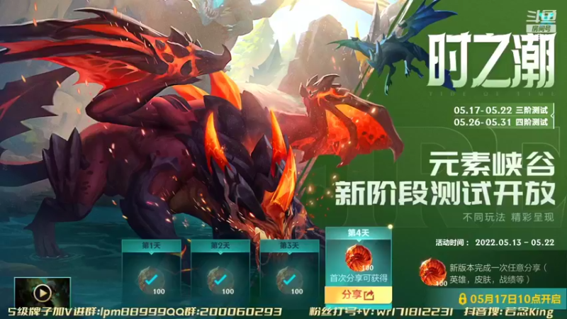 【2022-05-16 18点场】若念king：带房管上大分  第一惩戒
