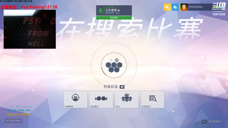 【2022-05-17 19点场】Psychoking水得一：【水得一】斗鱼第一超级大帅B！
