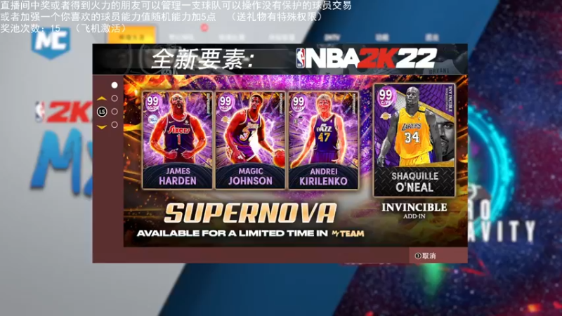 【2022-05-10 20点场】喝不完的可乐：小乐：NBA2K大联盟第五赛季季后赛