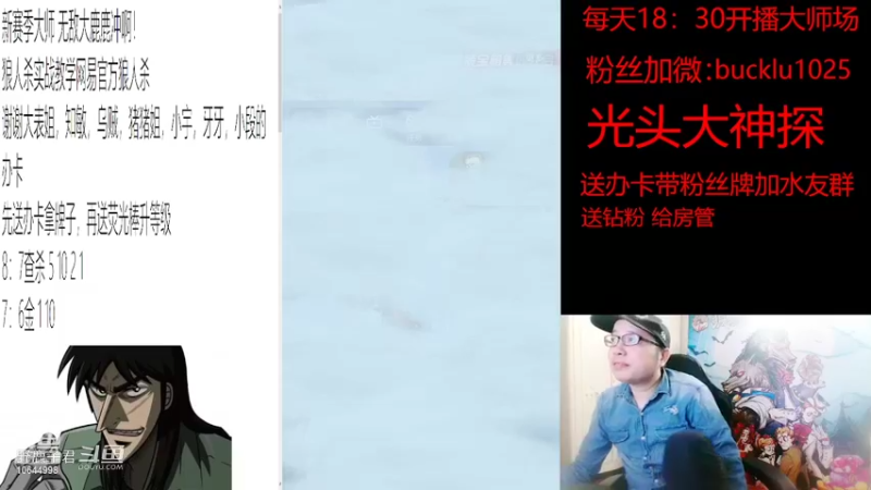 野鹿子君的精彩时刻 20220516 20点场 抗推大L君