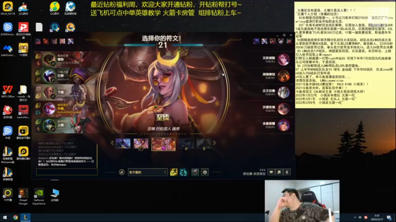 【2022-05-17 03点场】LMQ丶小搞笑：人才市场，微服食访，扮猪吃老虎~
