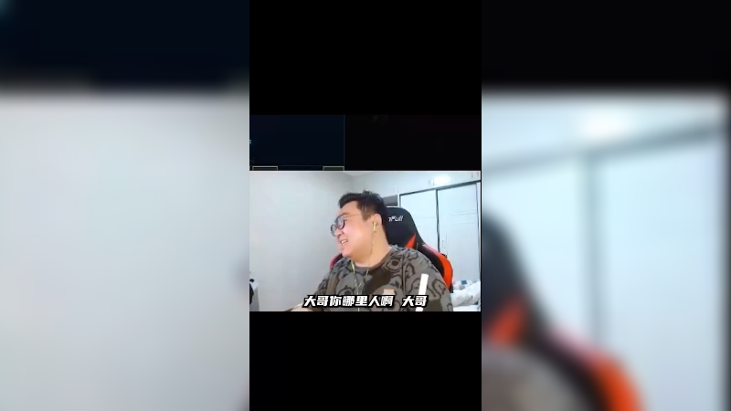 来了位成都的老哥~
