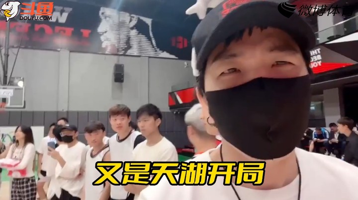 【篮球风暴】小漠抱团组超级队，赛前直言已经夺冠了