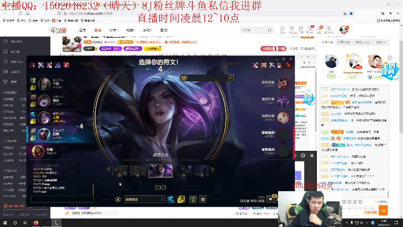 【英雄联盟】疯狗炼金的精彩时刻 20220517 08点场