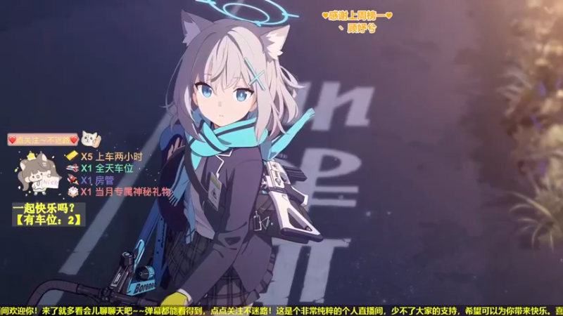 【2022-05-16 21点场】咕咕喵nya：❤️可上车❤️我是一朵快乐小花！