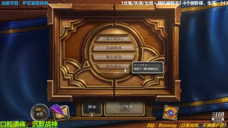 【2022-05-17 17点场】火焰之指吉列布：吉列布：冒险快乐摸摸鱼。