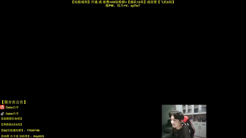 【2022-05-16 14点场】Table白羊：提前上班，晚上正常联盟