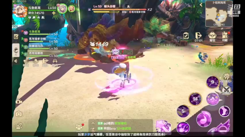 【2022-05-16 11点场】纸鸢飞路：龙之国物语，一起来玩吧。