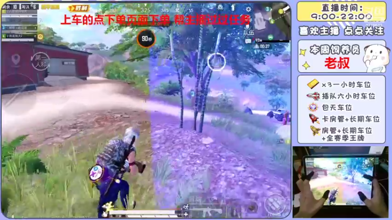 【2022-05-16 23点场】是星陨阿：多赛季战神带粉嘎嘎上分 有位置 可帮打
