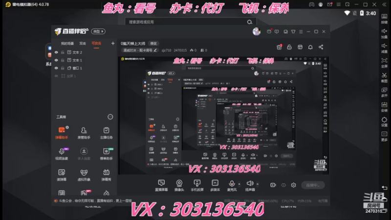 【2022-05-17 15点场】zjz710：0氪天梯上大师