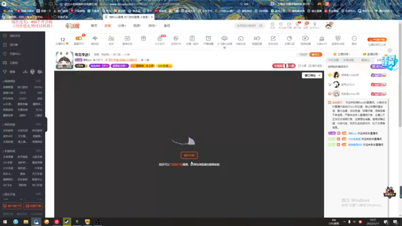 【2022-05-17 16点场】海豹zzz：电竞李逵！