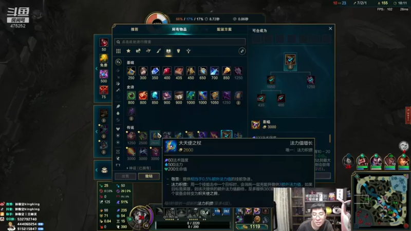 【2022-05-17 18点场】孙悟空丨兰林汉：孙悟空：新版本，我无敌了
