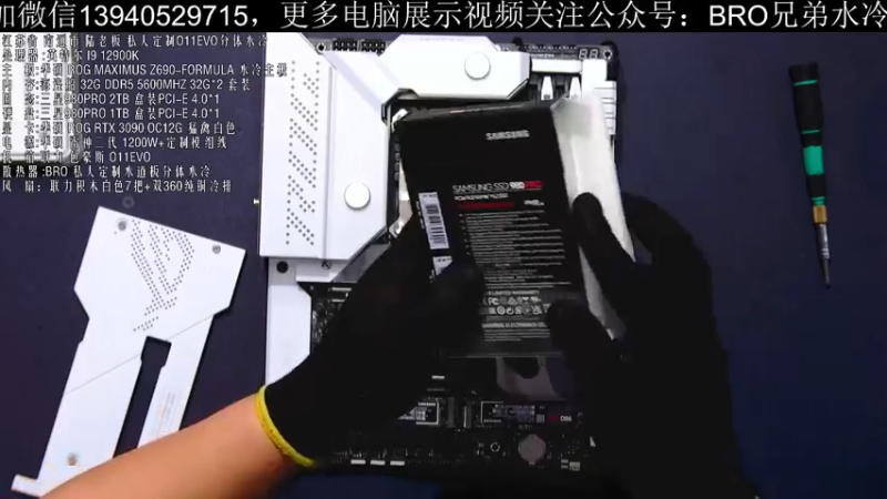 【2022-05-17 16点场】BRO兄弟水冷：5月17日-EVA开箱
