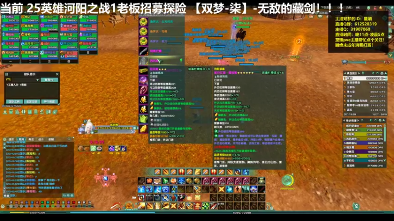 【2022-05-16 23点场】二叽不会叽：【河阳教学】这周我必不黑!!!