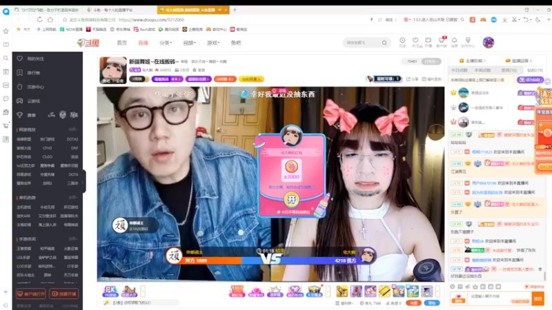 【2022-05-14 16点场】美少女战士5：一百万人正在观看的身残志坚主播