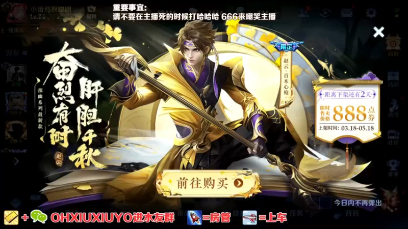 【2022-05-17 14点场】正义的番茄酱：声甜貌美边路小可爱