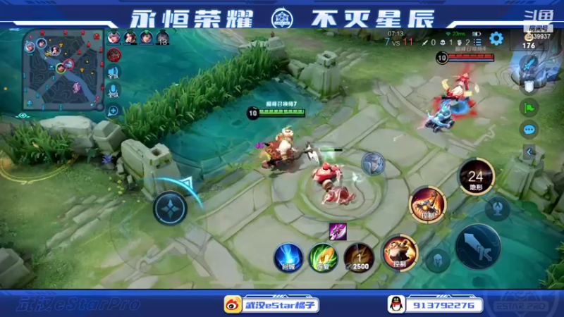 【2022-05-16 22点场】eStarPro橘子：最细的边路教学