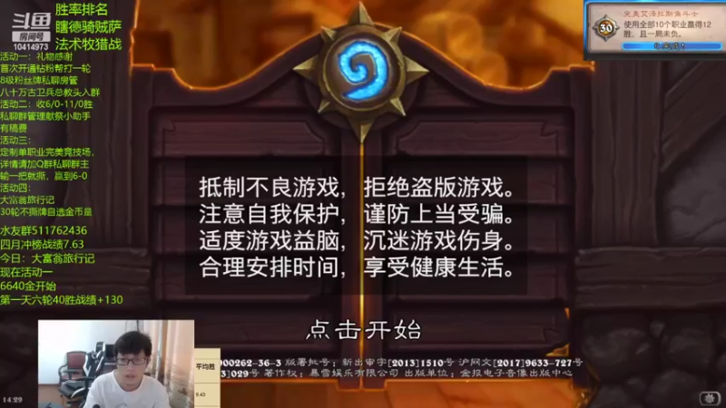 【2022-05-17 14点场】完美竞技古尔丹：竞技场大富翁之阿古伯旅行记