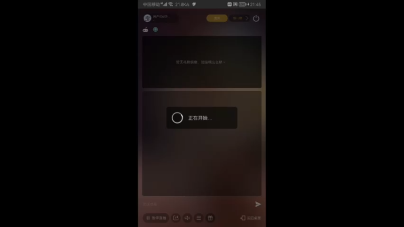 【2022-05-16 21点场】用户50459086：进来看表演