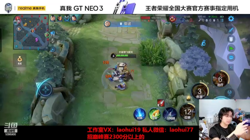 【2022-05-17 14点场】A老回：国服露露果盘先生打法教学！