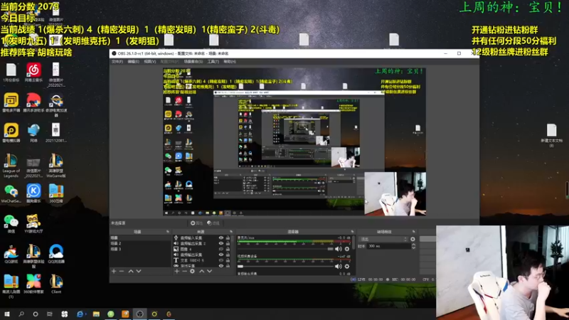 【2022-05-17 13点场】NB丶小飞：小飞:赛季末教你快速上分！