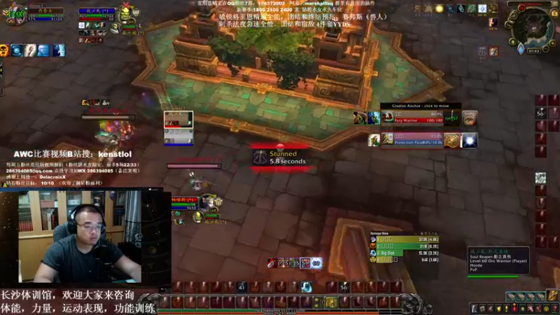 【2022-05-08 01点场】Kenstlol：肥来了 肥来了 竞技起来！