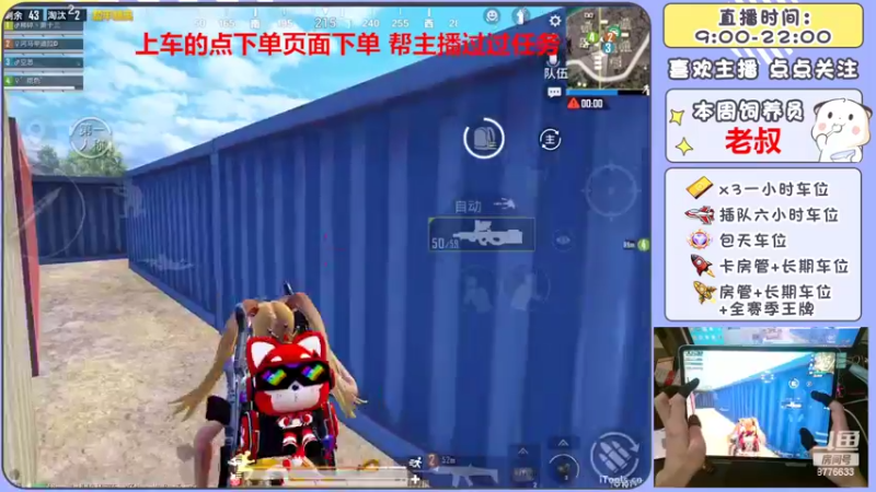 【2022-05-17 01点场】是星陨阿：多赛季战神带粉嘎嘎上分 有位置 可帮打