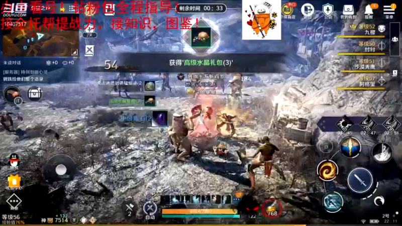 【2022-05-14 22点场】毒葯宝宝：全区第一战力，专业！