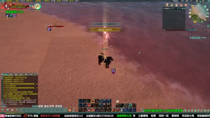 【2022-05-17 17点场】慕堇丶：【天策】散排已2700！！