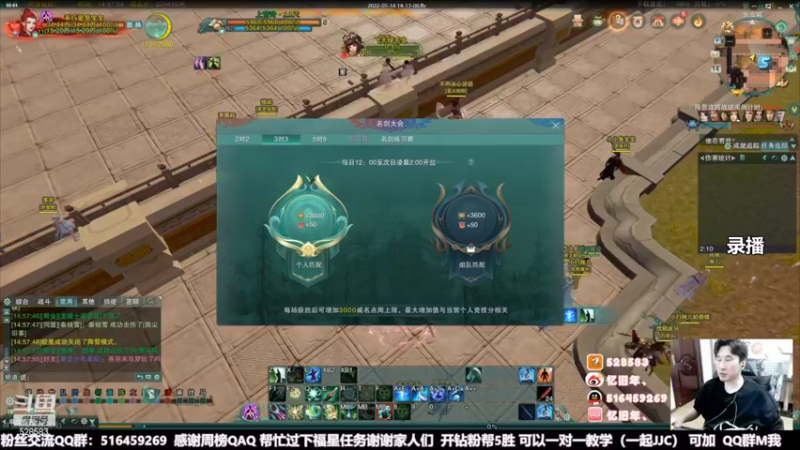 【2022-05-17 02点场】忆旧年丶：快乐5奶散排录播